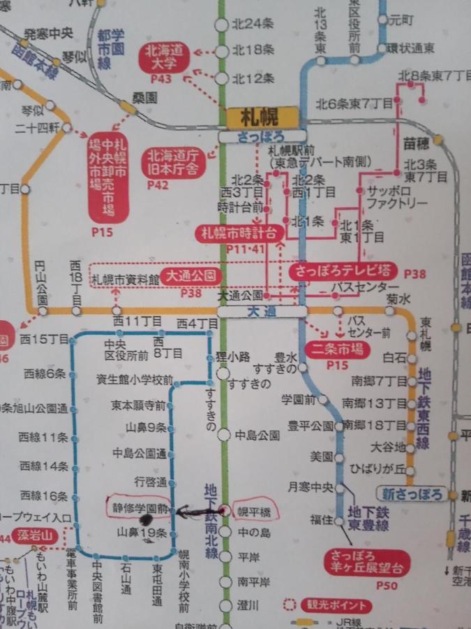 삿포로 시 Aup178 아파트 외부 사진