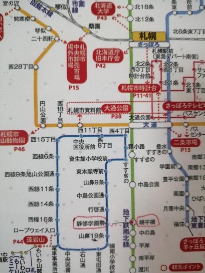 삿포로 시 Aup178 아파트 외부 사진